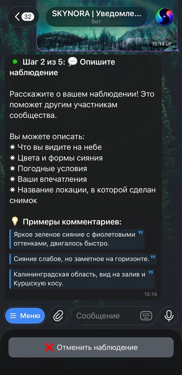 Шаг 2. Добавьте комментарий